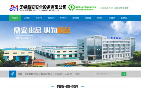  無錫壹葉網絡科技有限公司